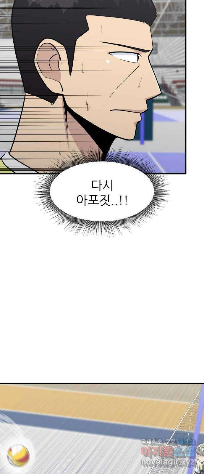 원포인트 34화 증명 36