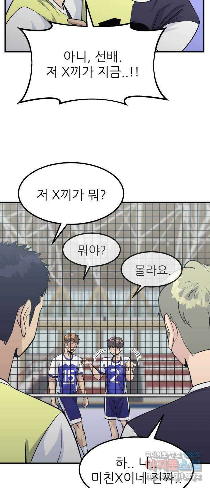 원포인트 34화 증명 48