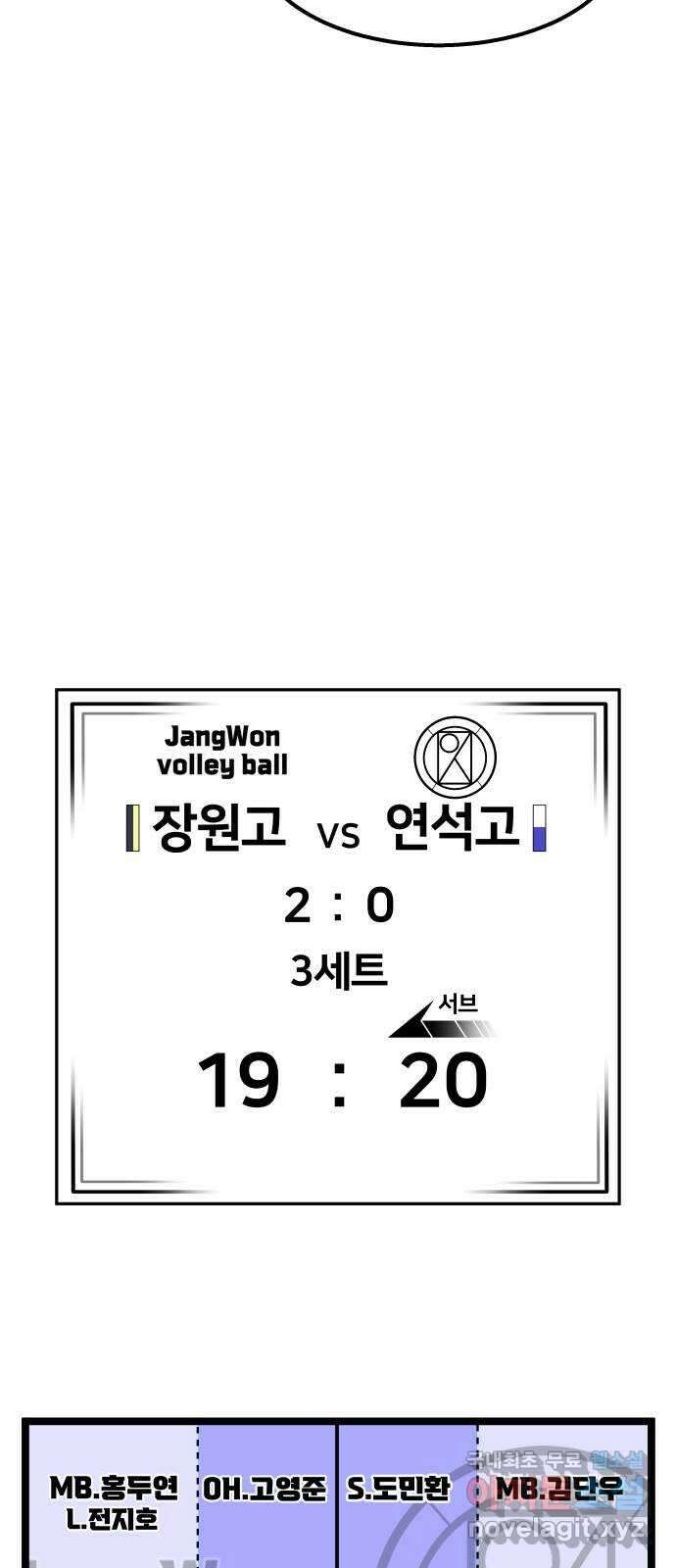 원포인트 34화 증명 49