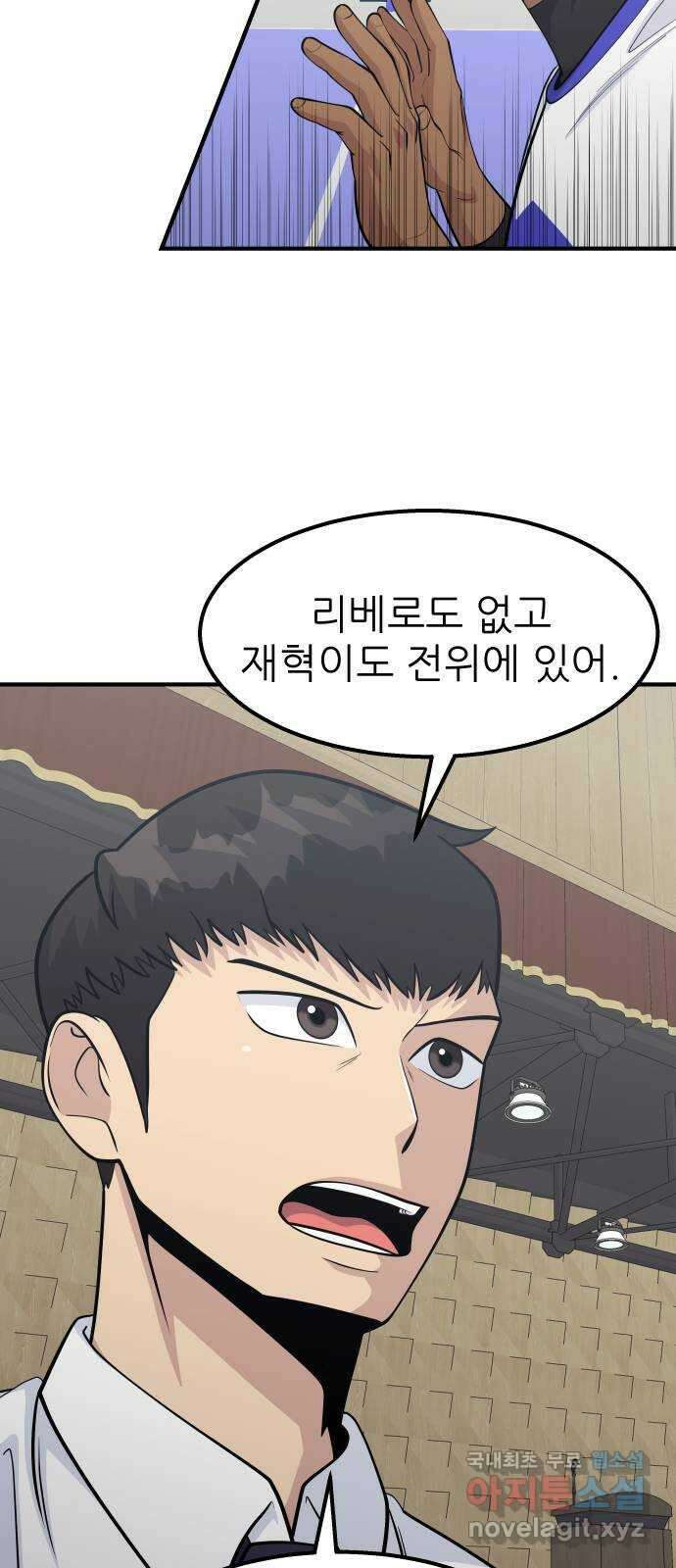 원포인트 34화 증명 52