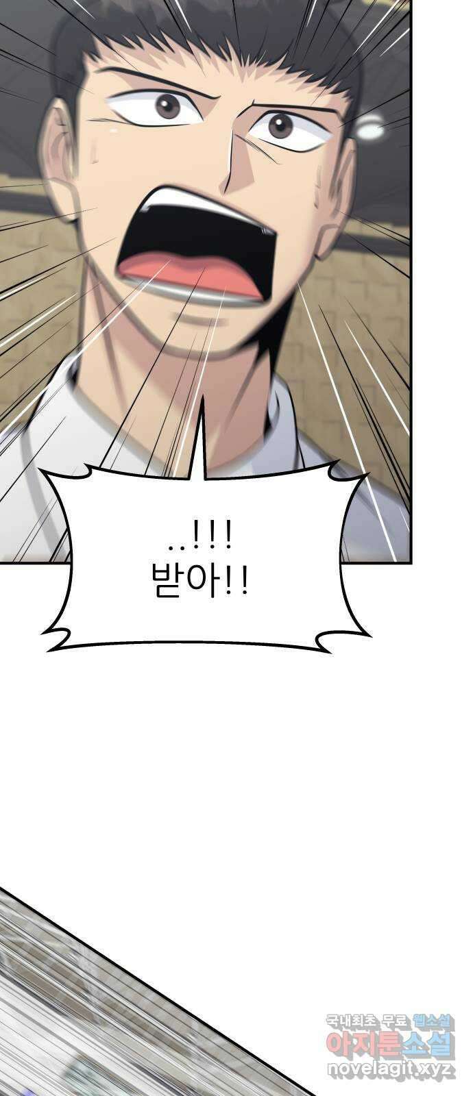 원포인트 34화 증명 56