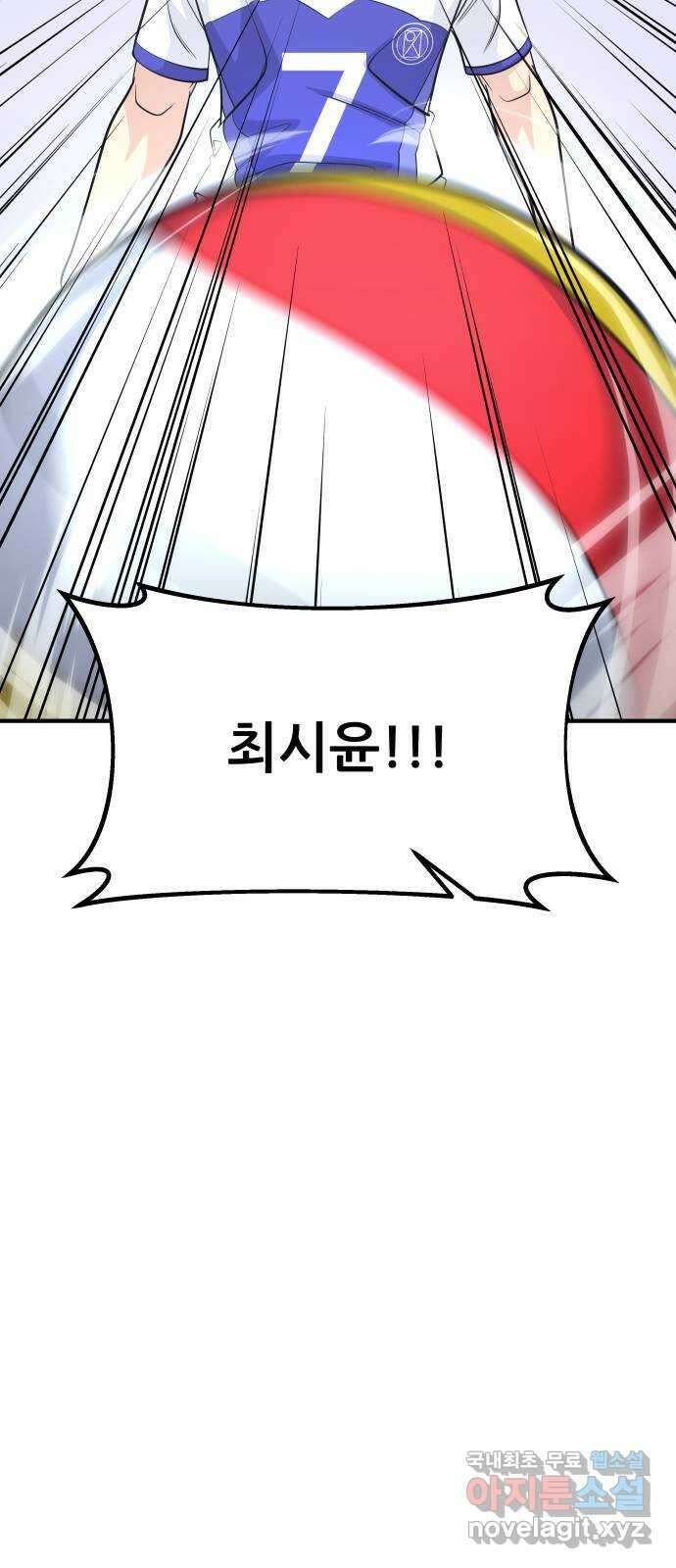 원포인트 34화 증명 58