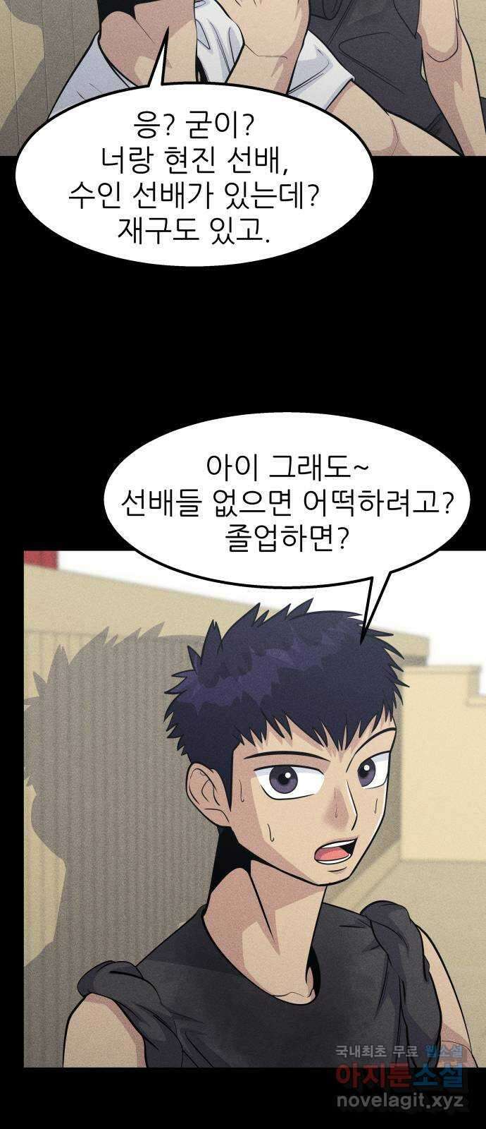 원포인트 34화 증명 70