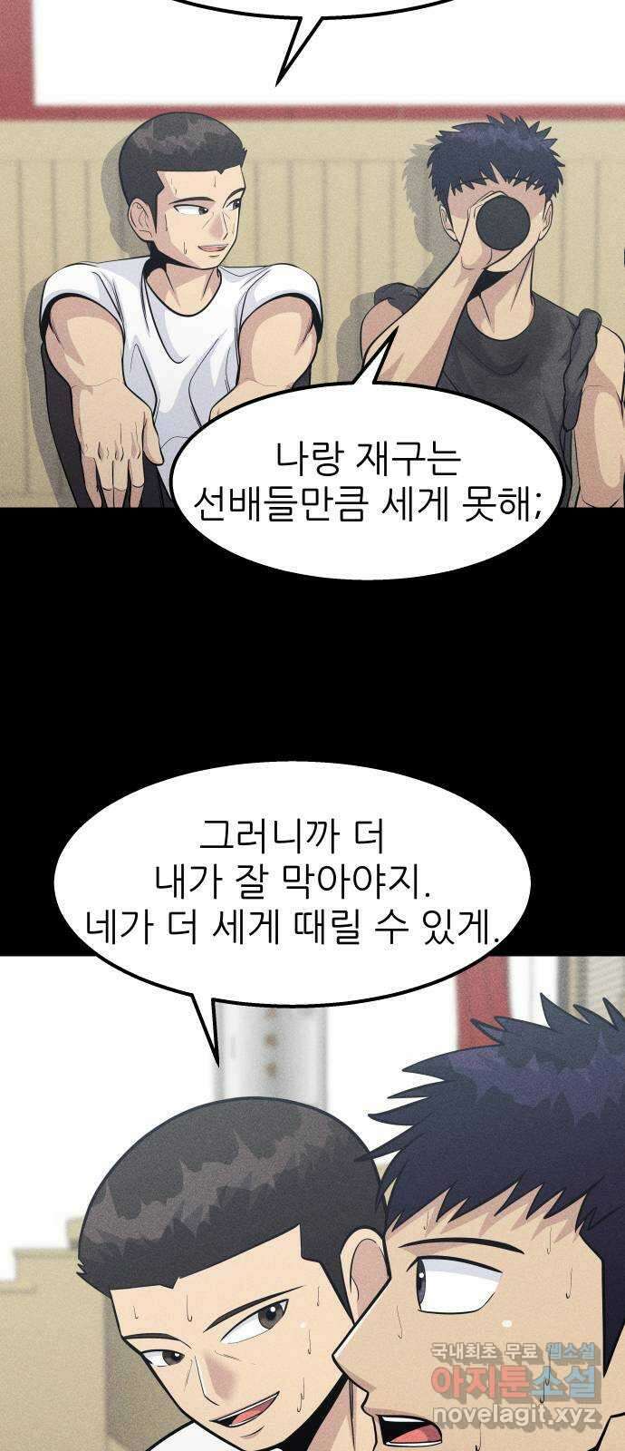 원포인트 34화 증명 72
