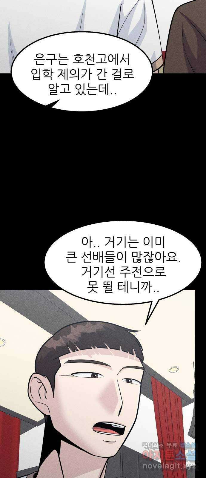 원포인트 34화 증명 78