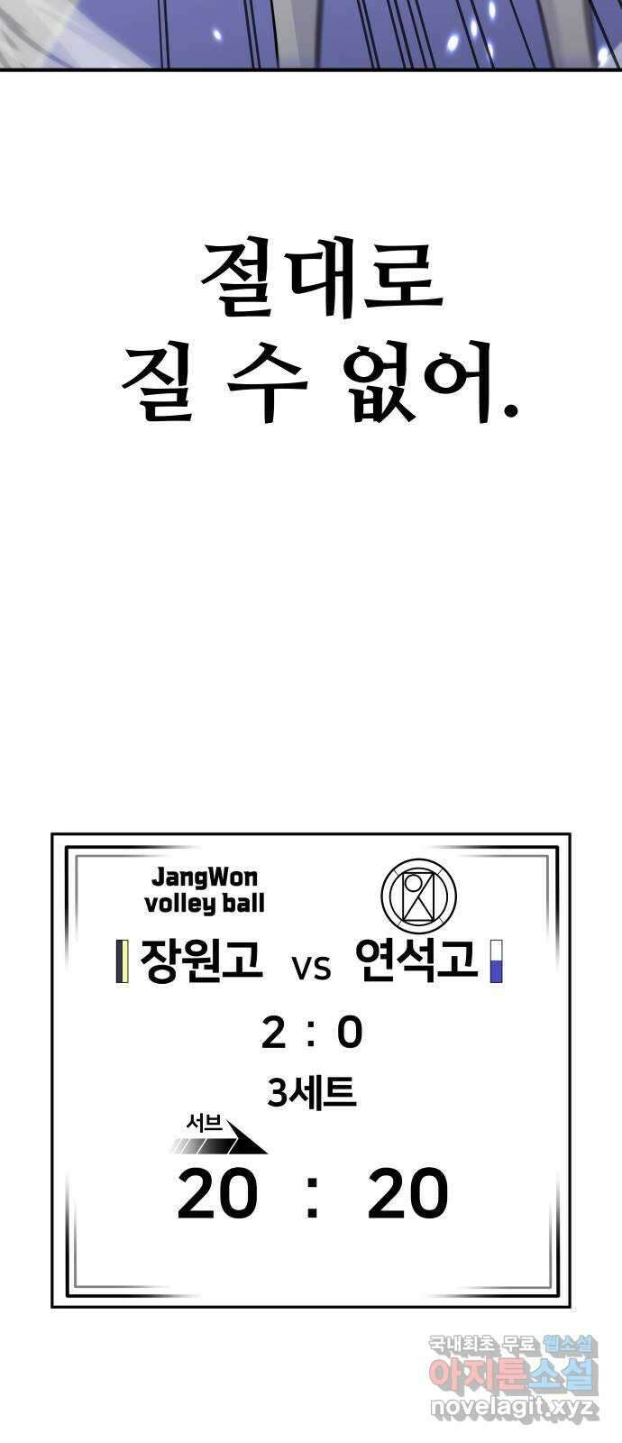 원포인트 34화 증명 90