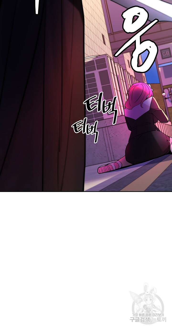 세계수를 따먹다 28화 3