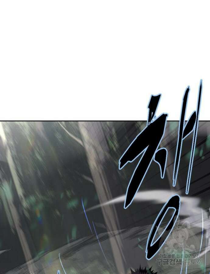 사신소년 2부 49화 8