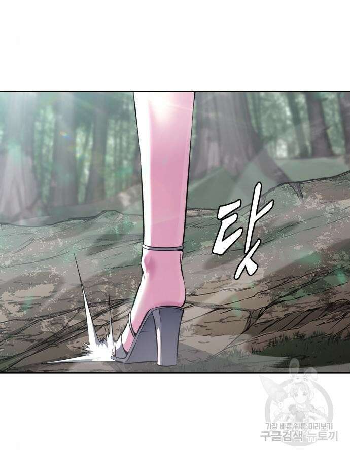 사신소년 2부 49화 25