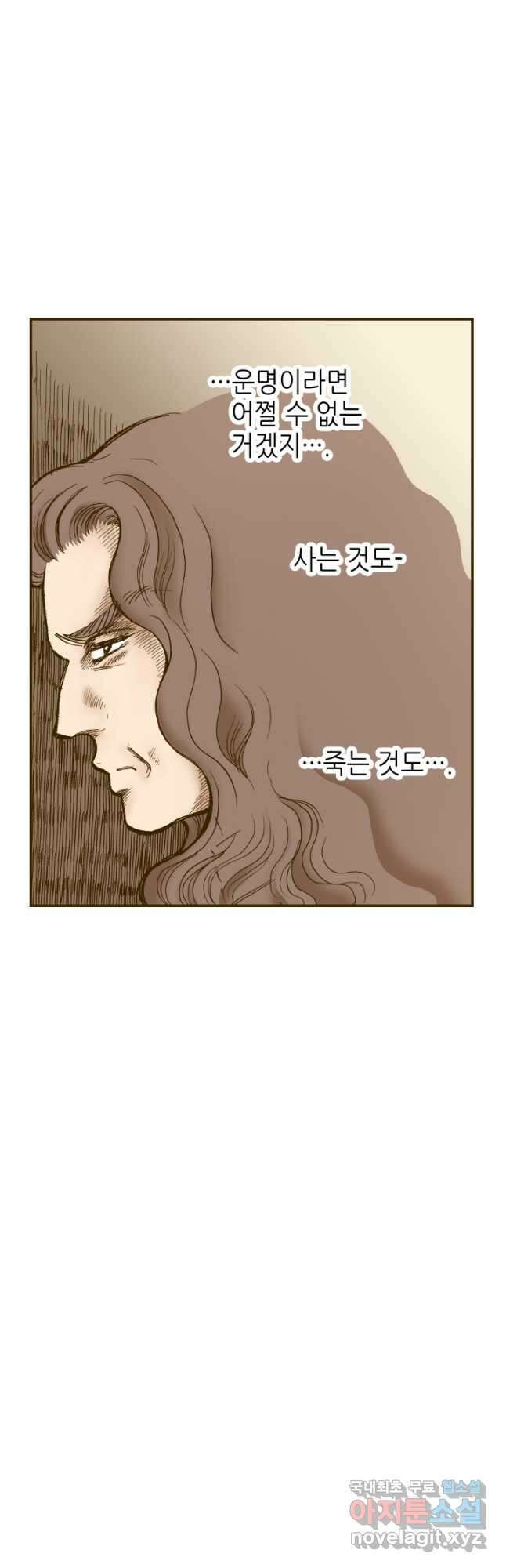 프린세스_182화 3