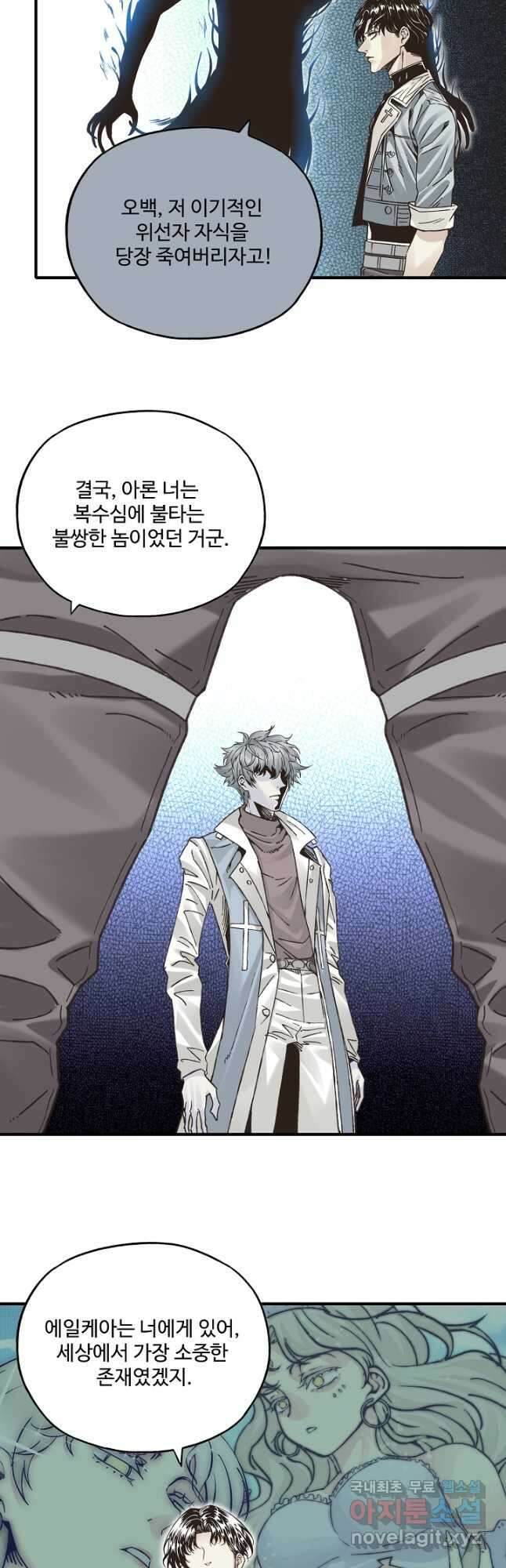 방어력만 만렙 플레이어 131화 <시즌 1 완결> 28
