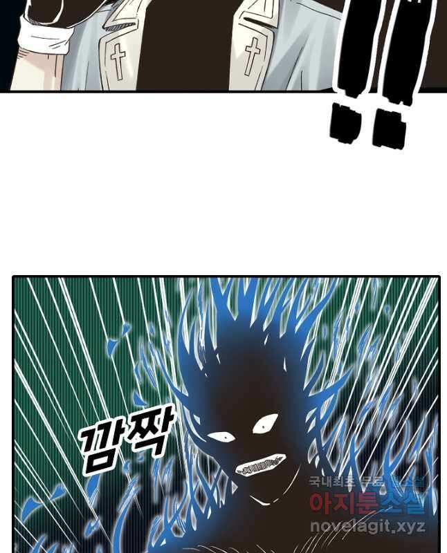 방어력만 만렙 플레이어 131화 <시즌 1 완결> 30