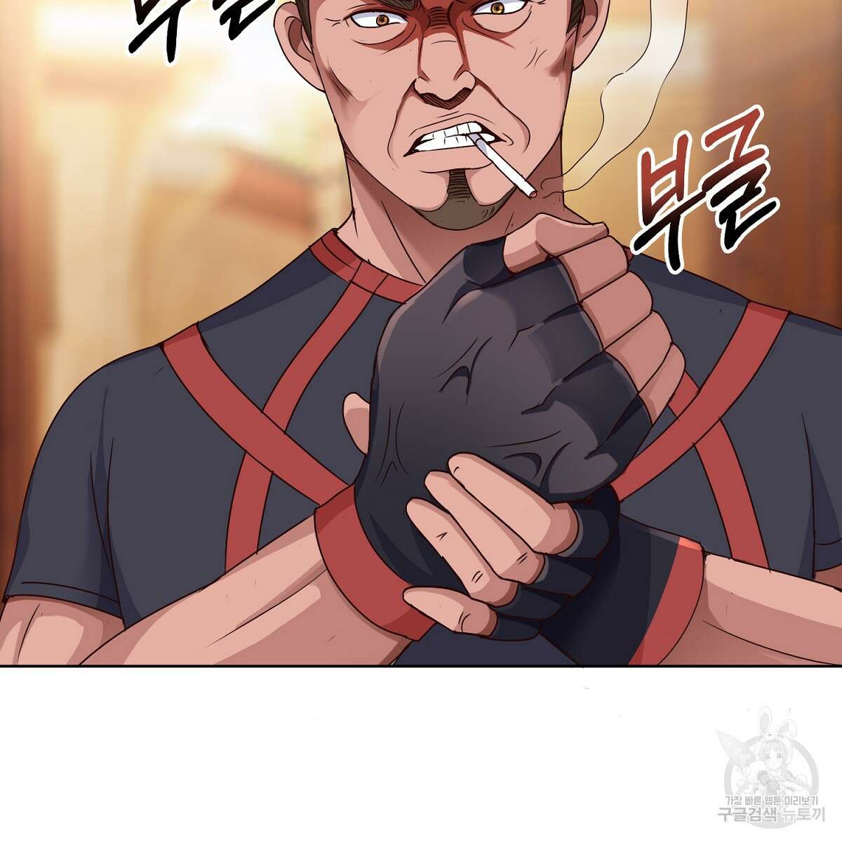 도시지존 시스템 57화 3