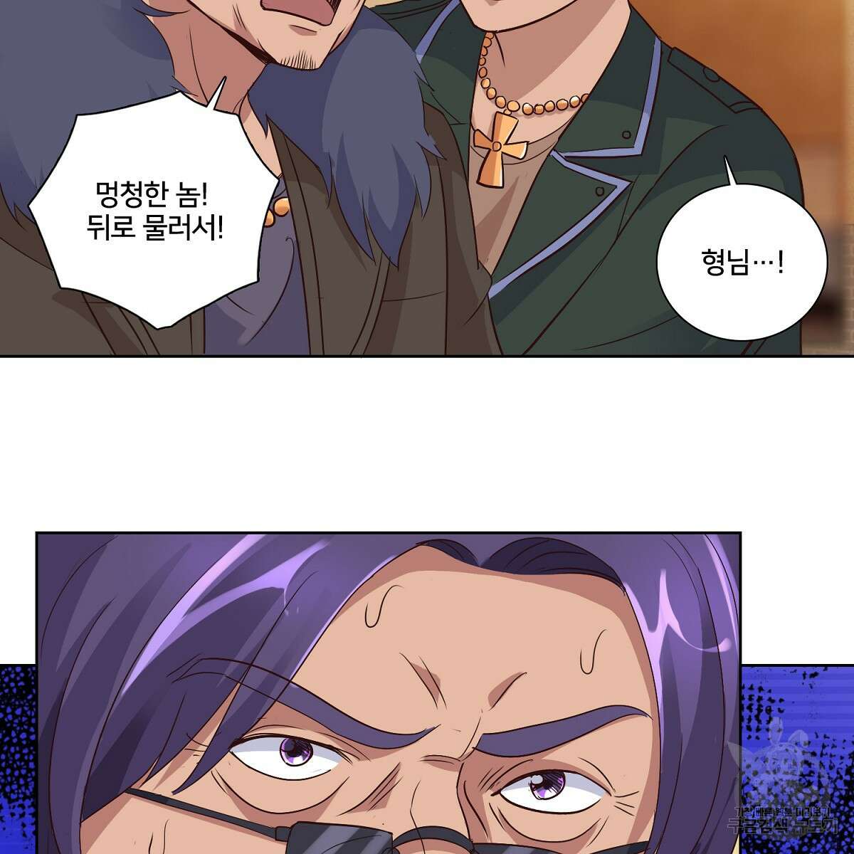 도시지존 시스템 57화 17