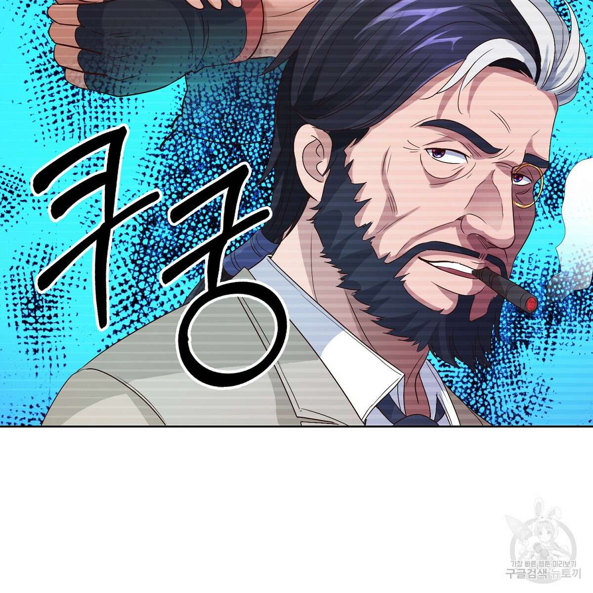 도시지존 시스템 57화 19