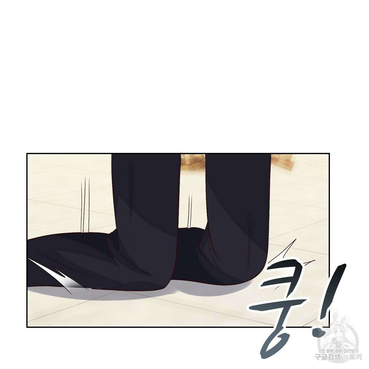 도시지존 시스템 57화 23