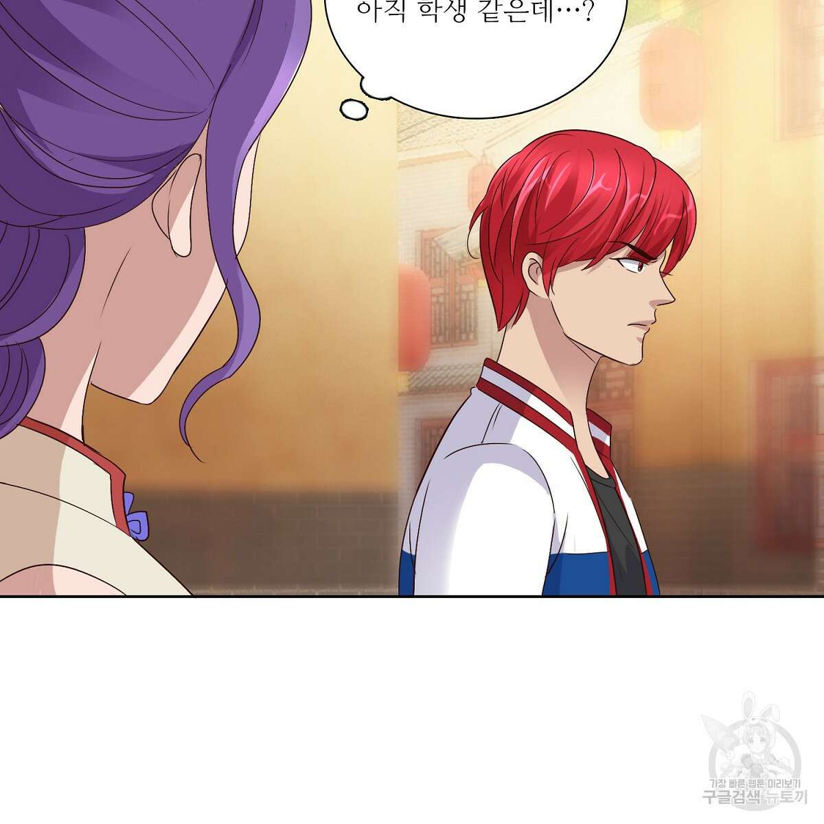 도시지존 시스템 57화 26