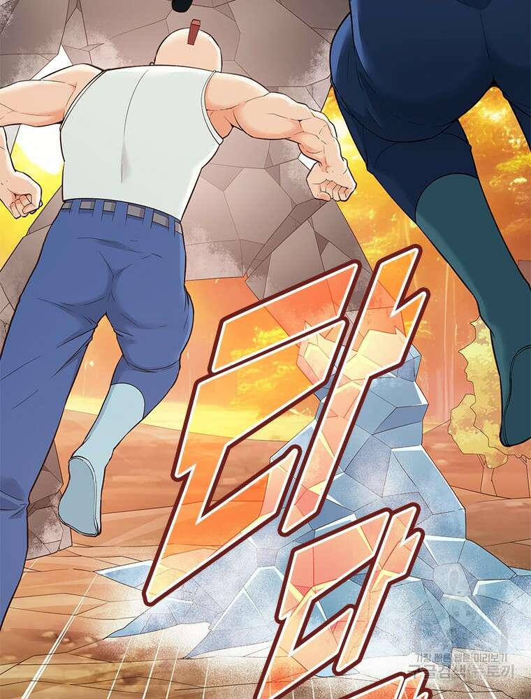 날백수, 스킬 하나로 정점에 서다 39화 11