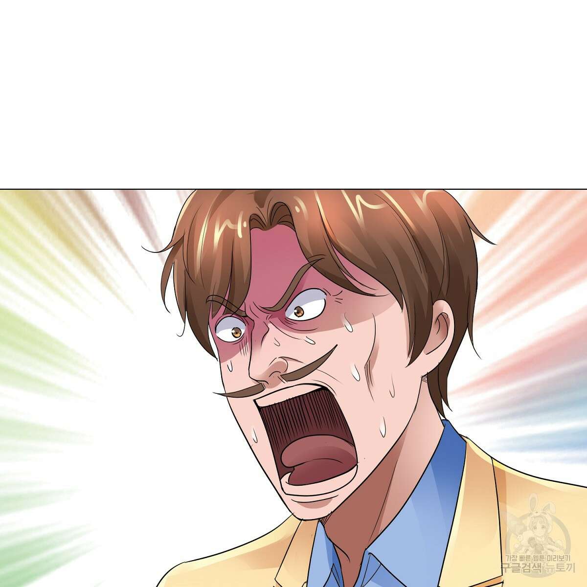 도시지존 시스템 64화 7