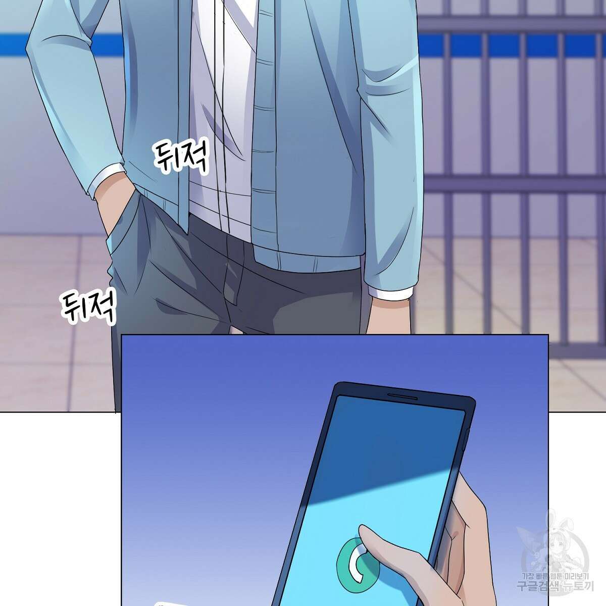 도시지존 시스템 64화 11