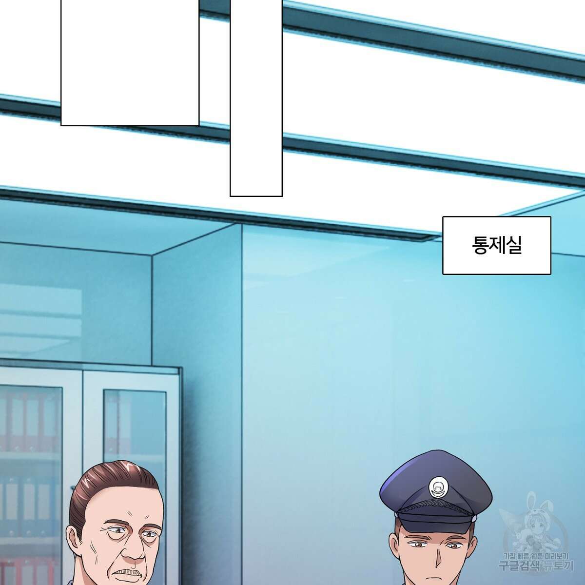 도시지존 시스템 64화 13