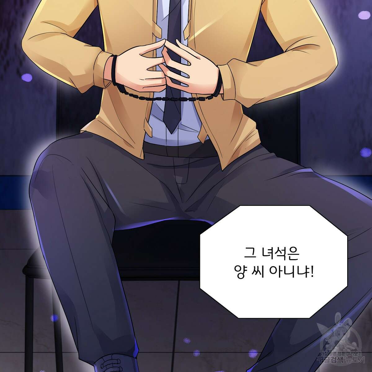 도시지존 시스템 64화 30
