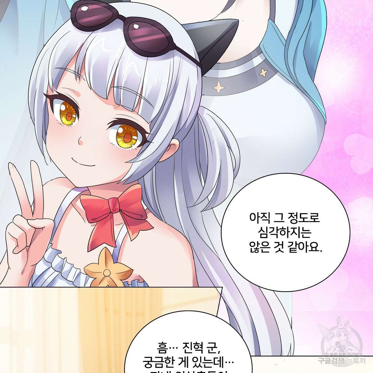 도시지존 시스템 64화 72