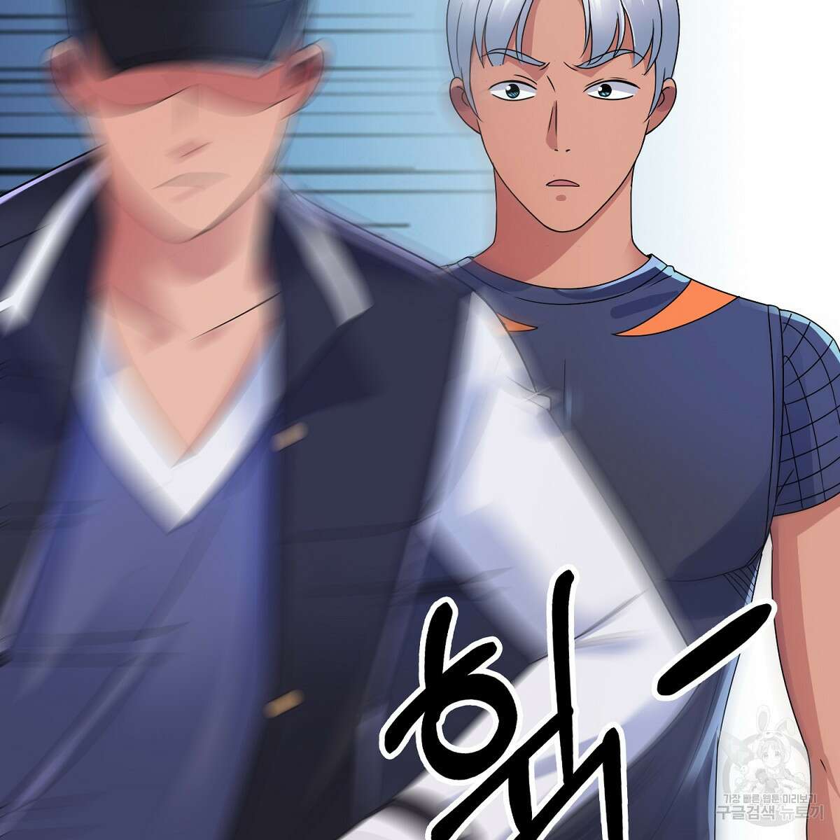 도시지존 시스템 74화 6