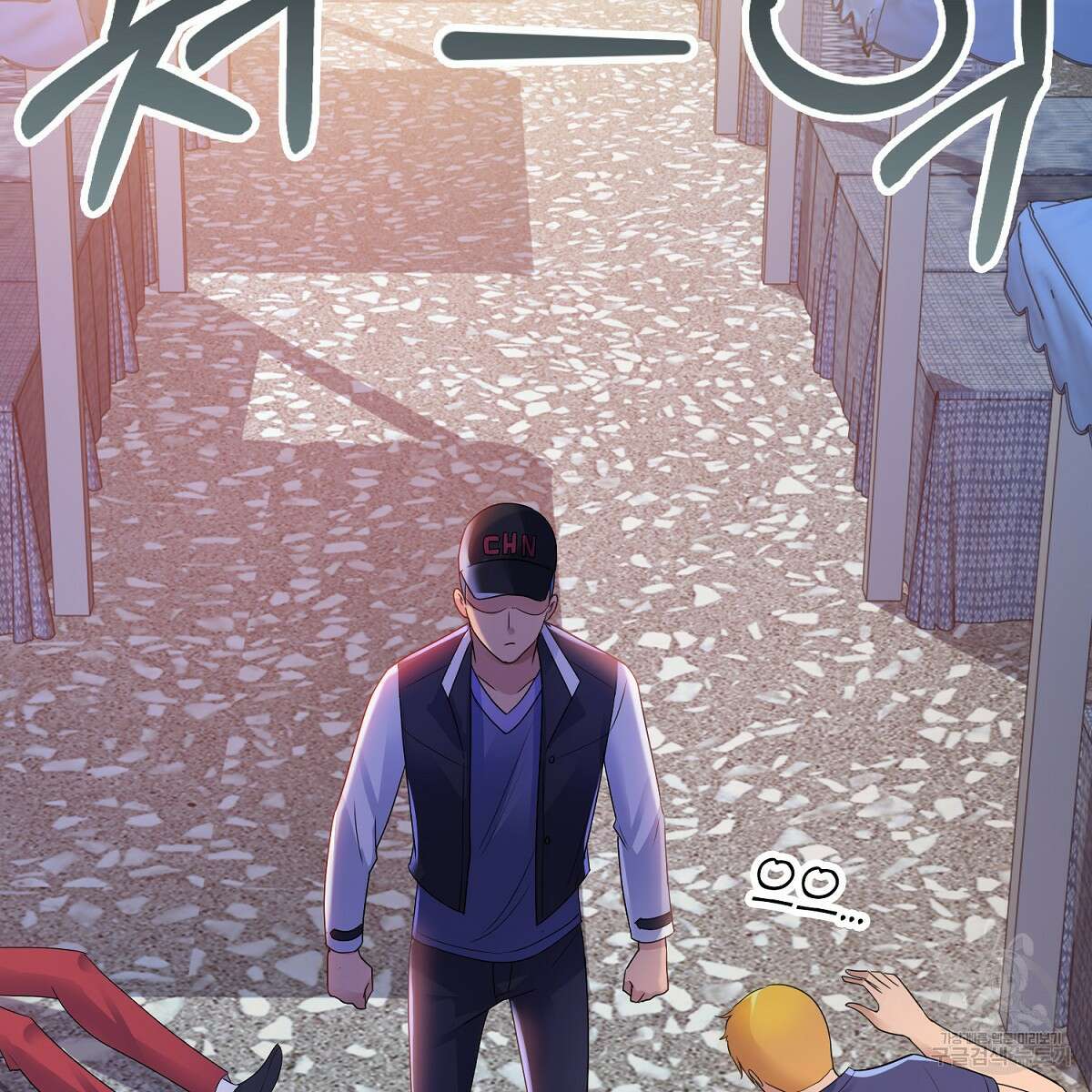 도시지존 시스템 74화 10