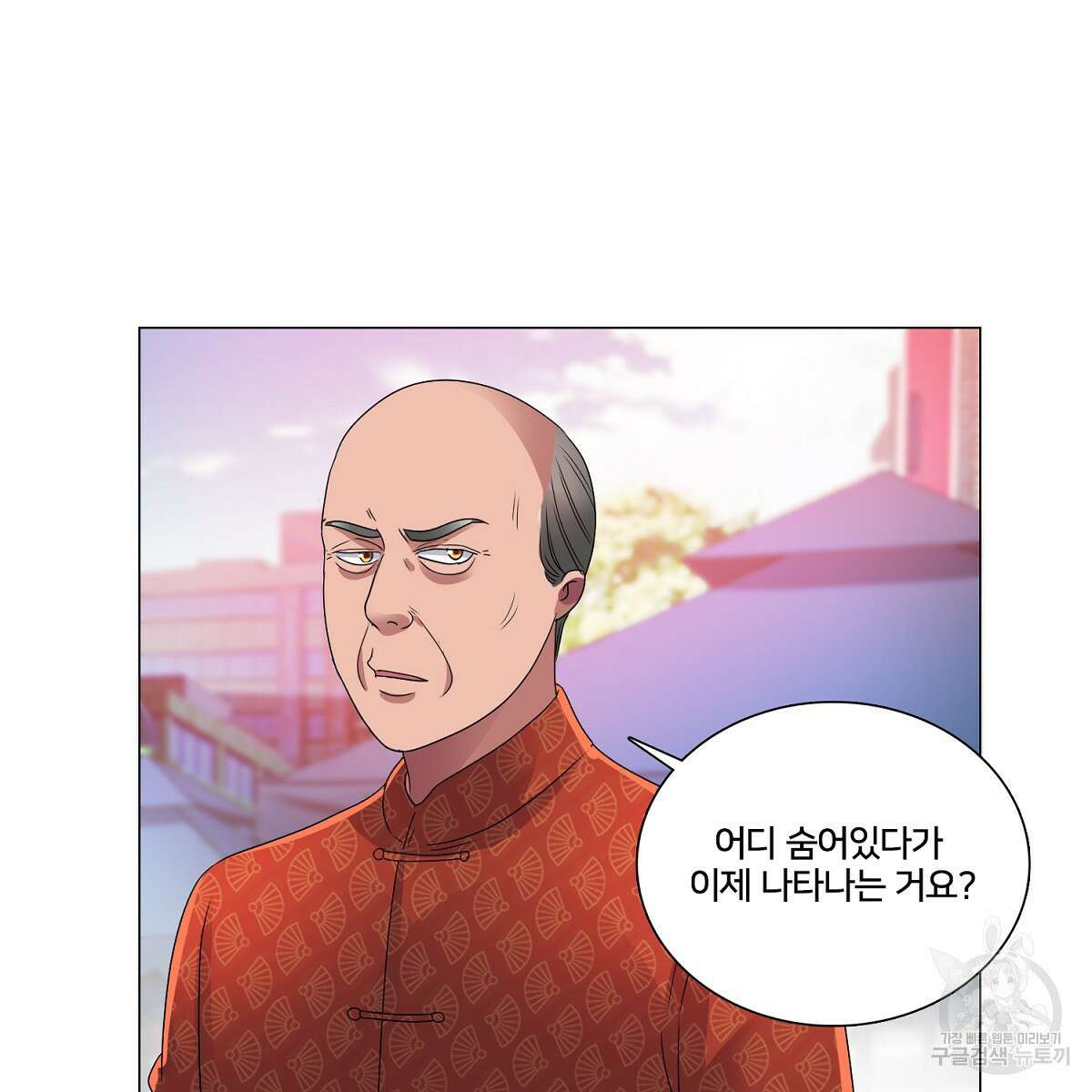 도시지존 시스템 74화 16