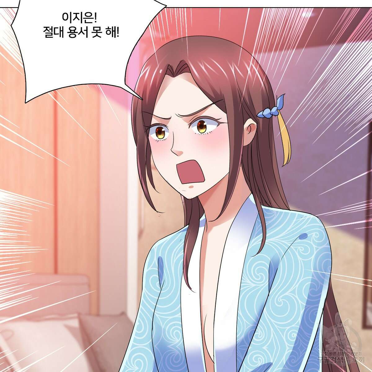 도시지존 시스템 74화 30