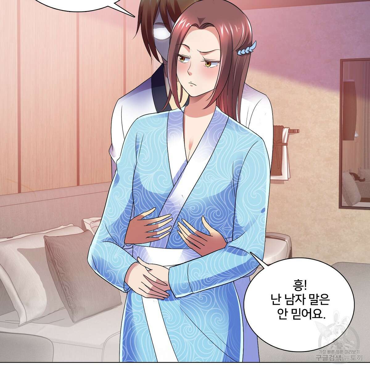 도시지존 시스템 74화 35