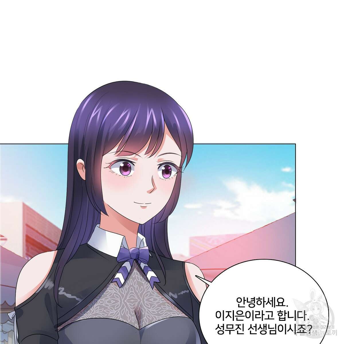 도시지존 시스템 74화 47