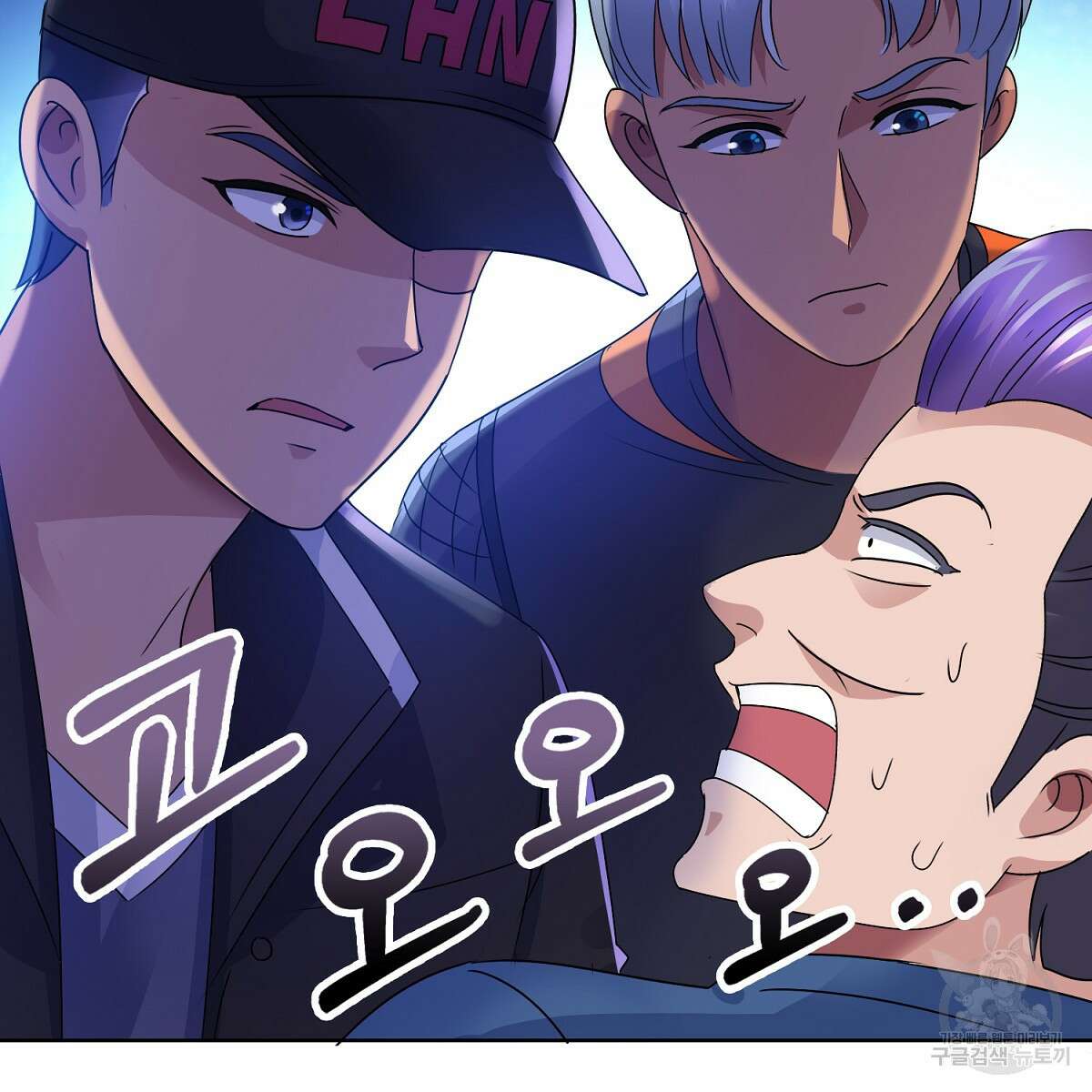 도시지존 시스템 74화 61