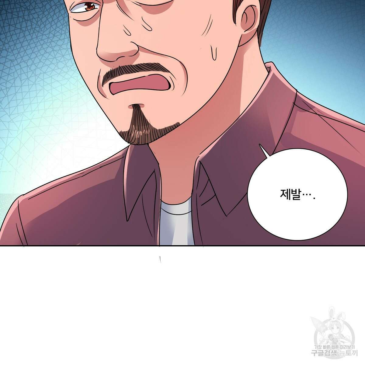 도시지존 시스템 74화 66
