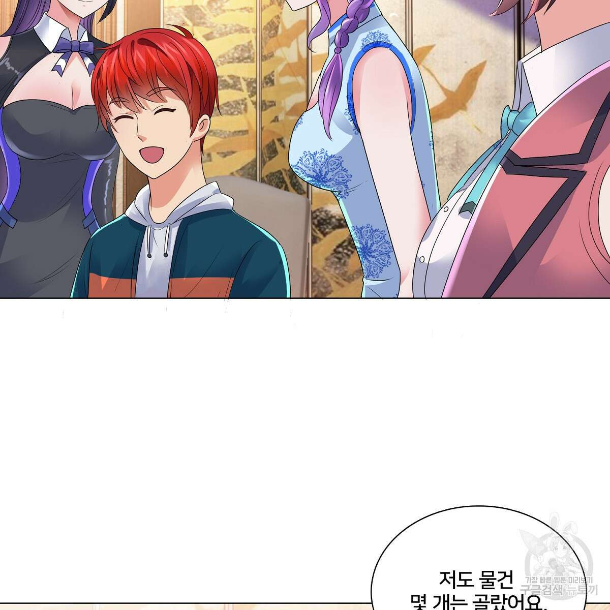 도시지존 시스템 74화 91