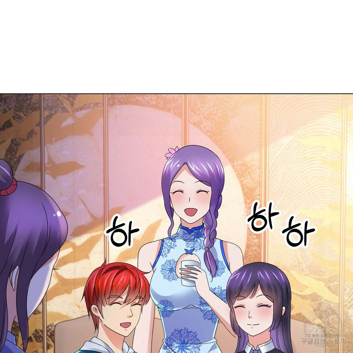 도시지존 시스템 74화 99