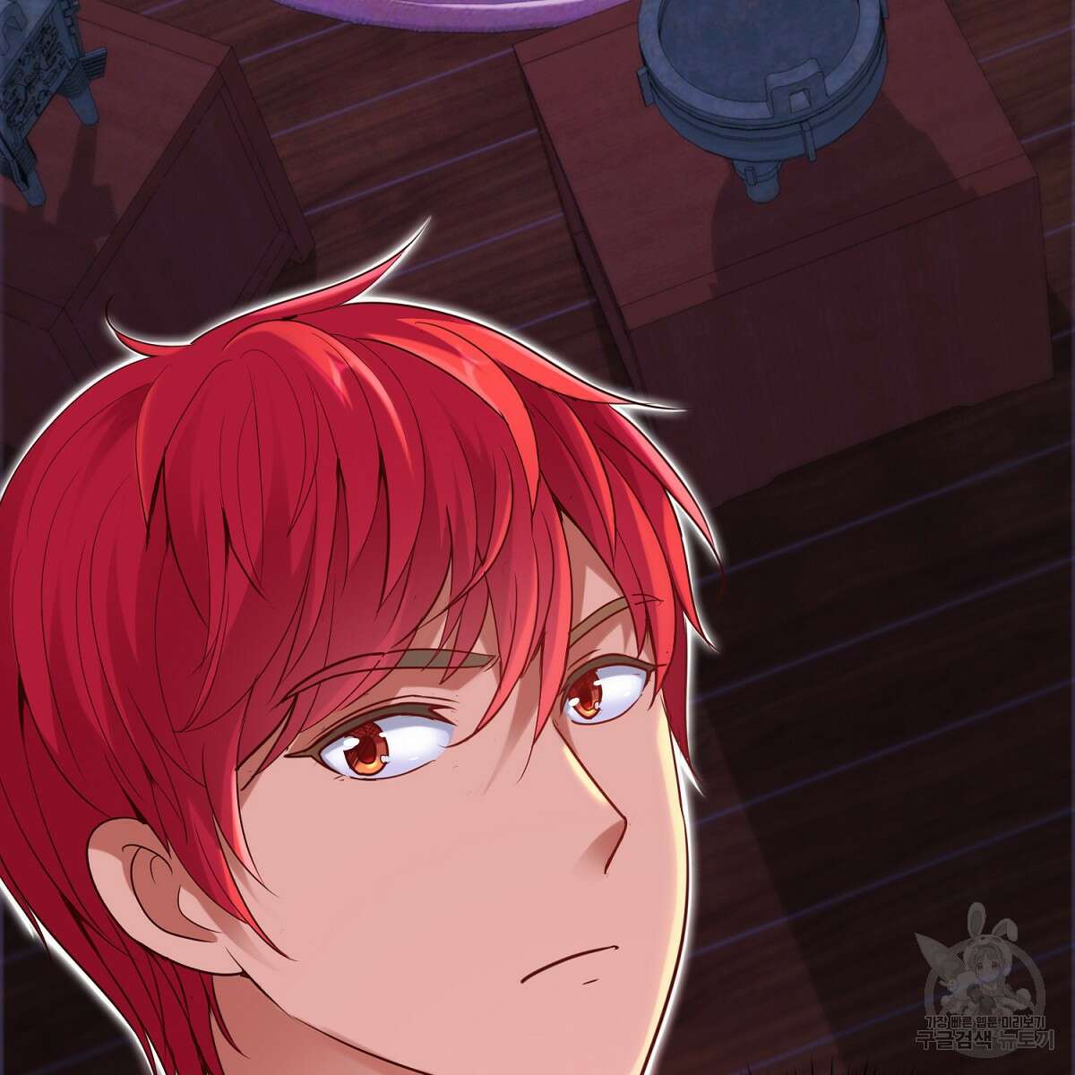 도시지존 시스템 84화 9