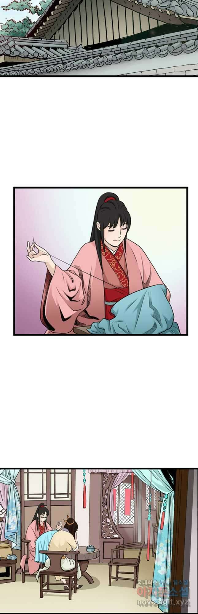 강호, 미치다! 23화 2