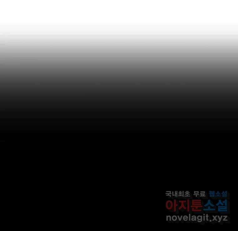 블랙 베히모스 516화 3