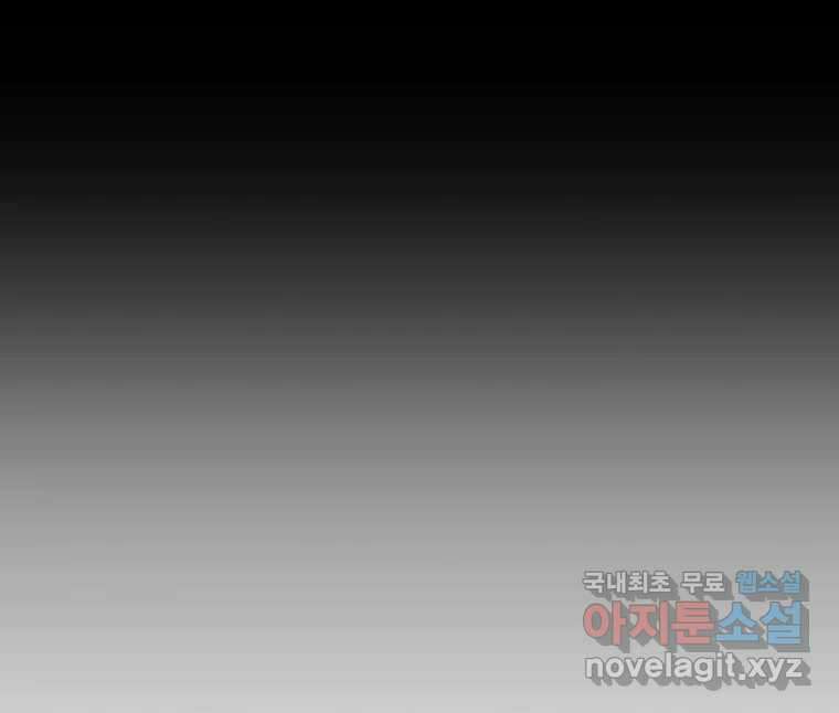 블랙 베히모스 516화 7