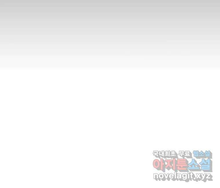블랙 베히모스 516화 8