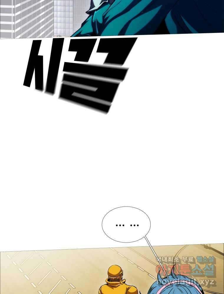 블랙 베히모스 516화 11