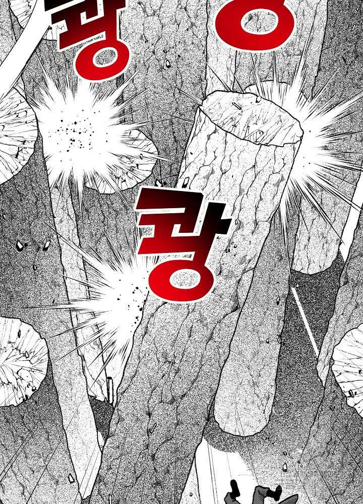 계약자들 88화 11