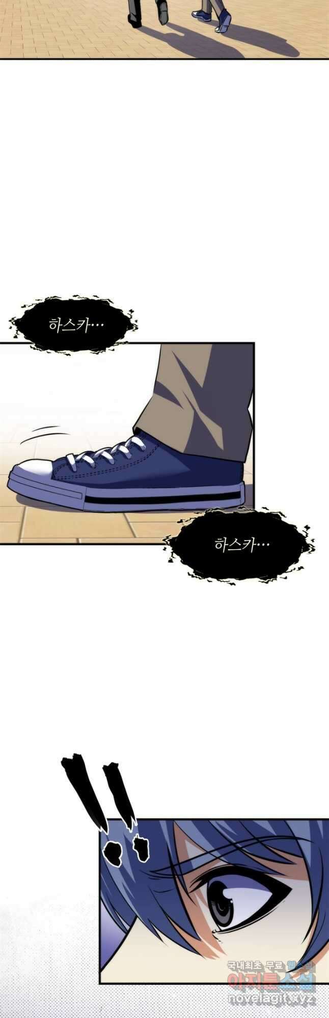 신이되다 - 크툴루신화 218화 14