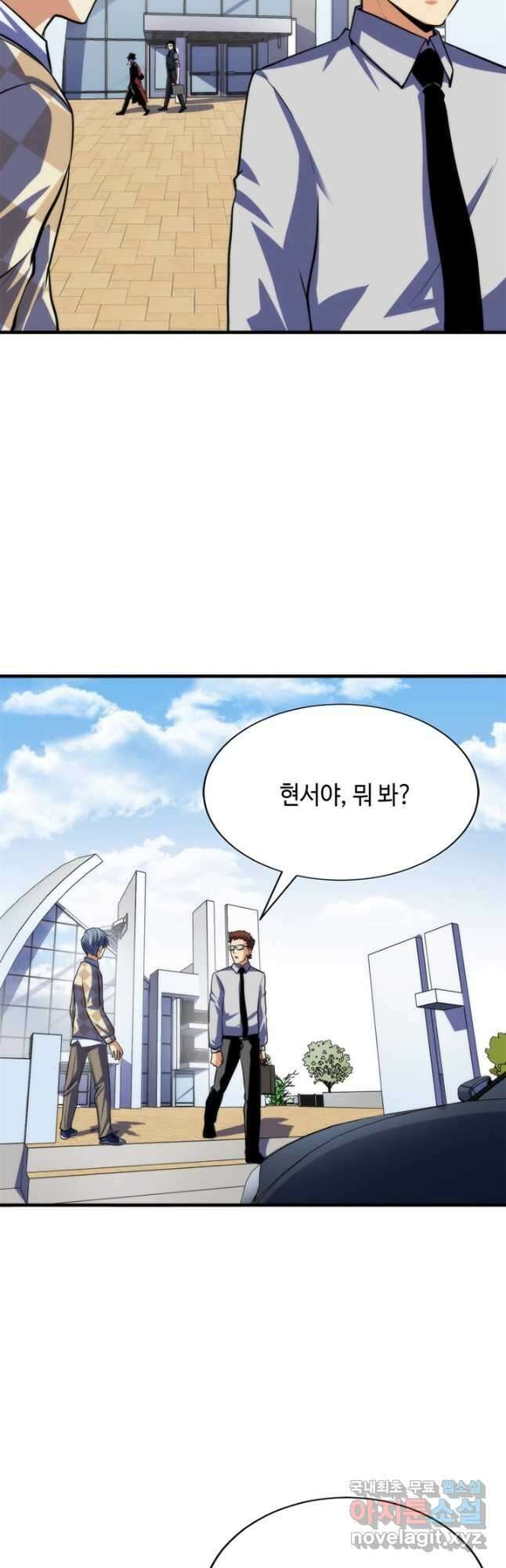 신이되다 - 크툴루신화 218화 19