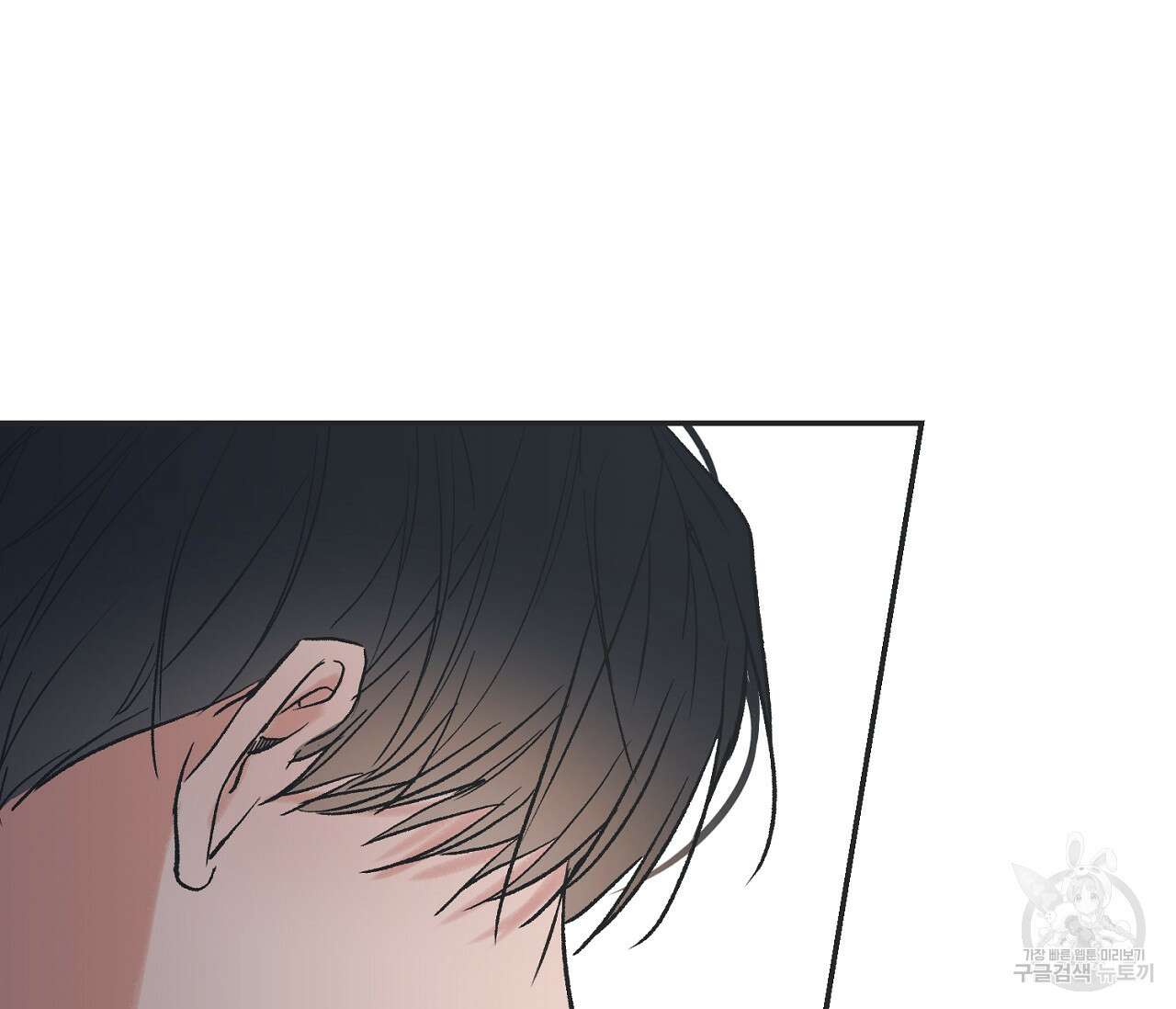 별과 별 사이 외전 11화 6