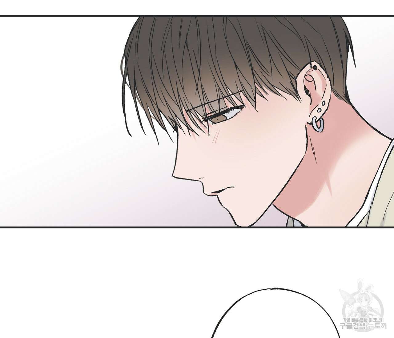 별과 별 사이 외전 11화 24