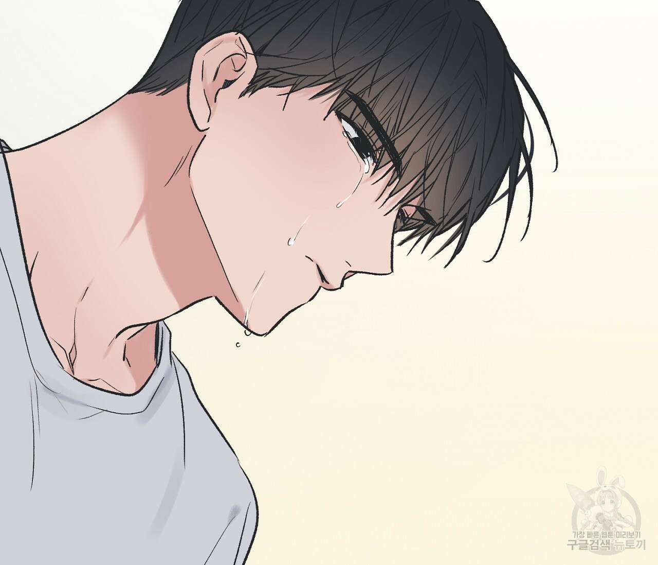 별과 별 사이 외전 11화 31