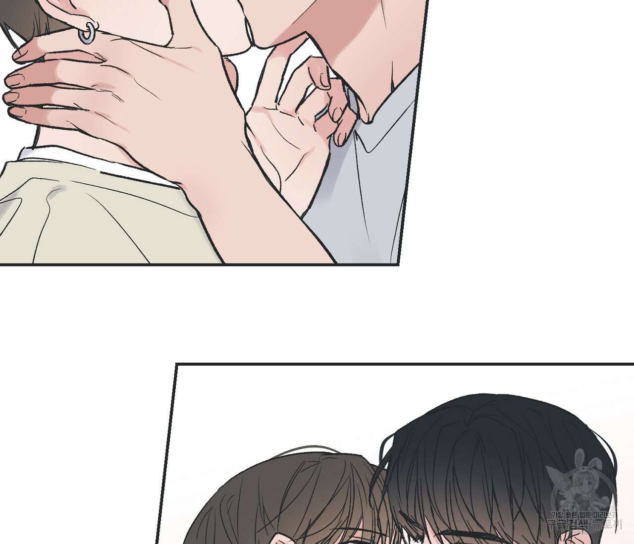 별과 별 사이 외전 11화 53